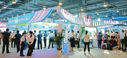 相約2021服貿(mào)會，看山西服務釋放無限精彩——聚焦會議及展覽服務