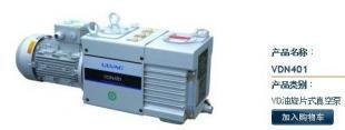 現(xiàn)貨供應(yīng)VDN401-VD油旋片式真空泵 日本ULVAC愛發(fā)科真空泵的可靠選擇